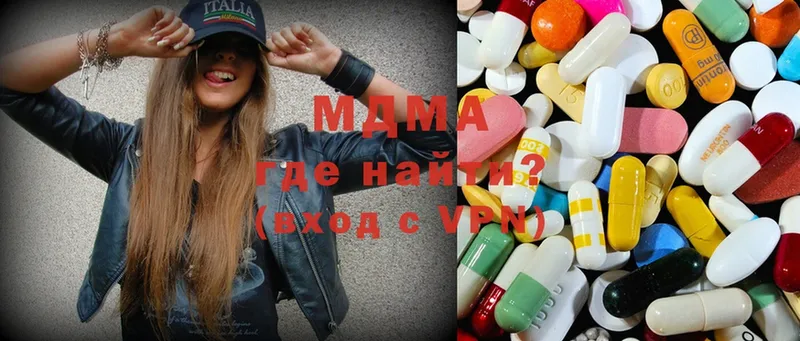 MDMA молли  Белебей 