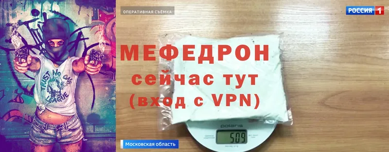 МЯУ-МЯУ 4 MMC  Белебей 